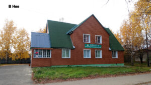 Нейский краеведческий музей