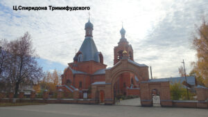 Спиридоновская церковь Неи