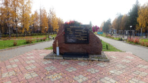 Городской парк Неи