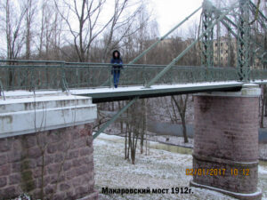 Макаровский мост