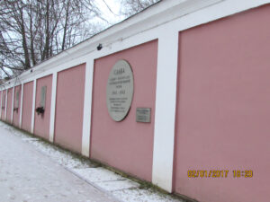 Якорная площадь