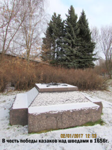 Памятный знак победе казаков над шведской эскадрой