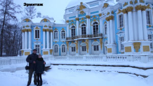 Екатерининский парк