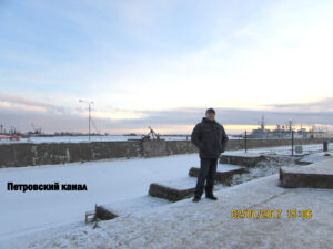 Петровский канал