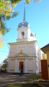 Екатерининская церковь Павловска