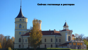 Крепость Бип