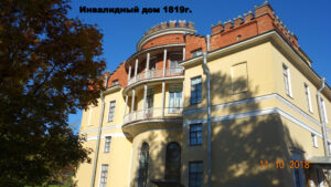 Архитектура Павловска