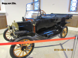 Ратная палата