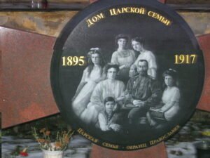 Александровский дворец