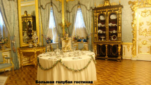 Большой Петергофский дворец