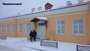 Дом игральных карт