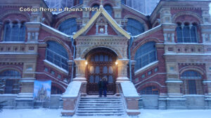 Петропавловский собор Петергофа