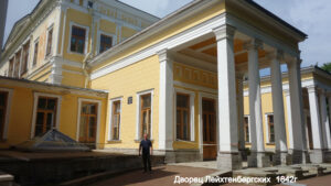 Усадьба Сергеевка