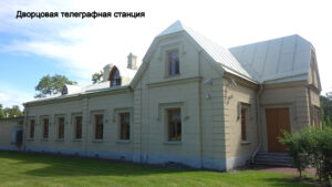 Парк Александрия