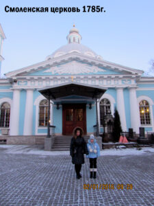 Смоленское православное кладбище