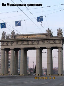 Московские триумфальные ворота