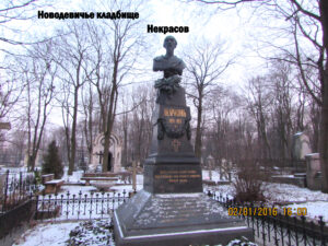 Новодевичье кладбище Санкт-Петербурга