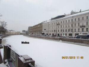 Река Мойка