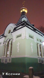 Смоленское православное кладбище