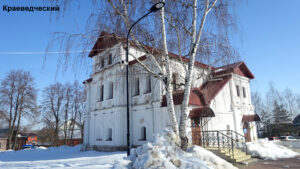 Веневский краеведческий музей
