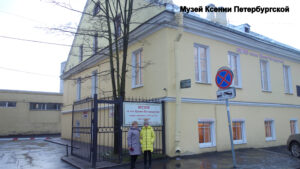 Смоленское православное кладбище