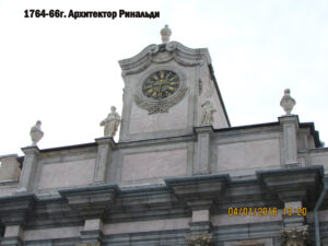 Мраморный дворец