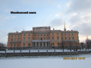Михайловский замок