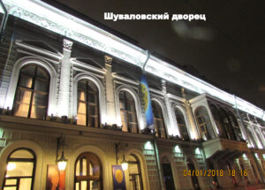 Музей Фаберже