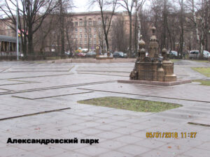 Александровский парк Санкт-Петербурга