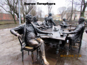 Александровский парк Санкт-Петербурга