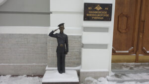 Училищный дом имени Петра Великого