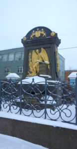 Памятник Волынскому, Хрущеву, Еропкину