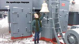 Крейсер "Аврора"