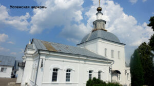 Успенская церковь Себино