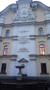 Мемориал защитникам полуострова Ханко
