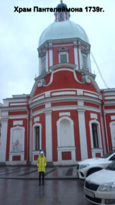 Пантелеймоновская церковь
