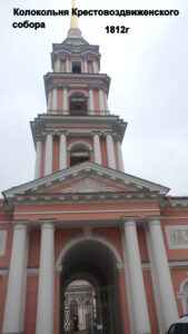 Крестовоздвиженский казачий собор