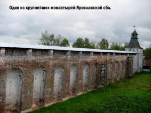 Ростовский Борисоглебский монастырь
