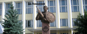 Бюст Пожарского в Борисоглебском