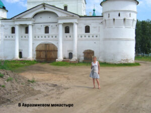 Авраамиев Богоявленский монастырь