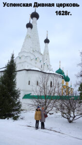 Угличский Алексеевский монастырь