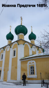 Угличский Алексеевский монастырь