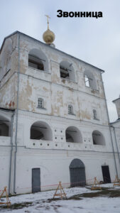 Воскресенский Угличский монастырь