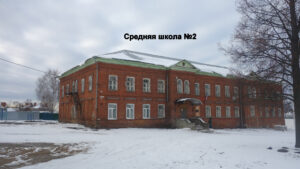 Богоявленский Угличский монастырь