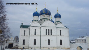 Богоявленский Угличский монастырь