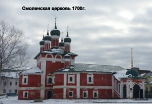 Богоявленский Угличский монастырь