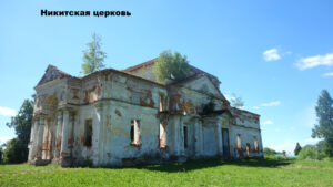 Храмовый комплекс Поречье-Рыбного