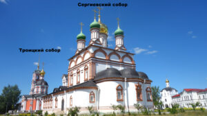 Варницкий монастырь