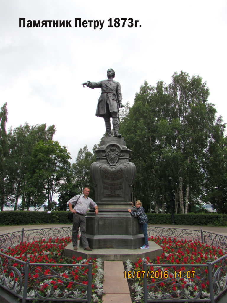 Почему поставлен памятник петру i в петрозаводске. Памятник Петру в Петрозаводске.