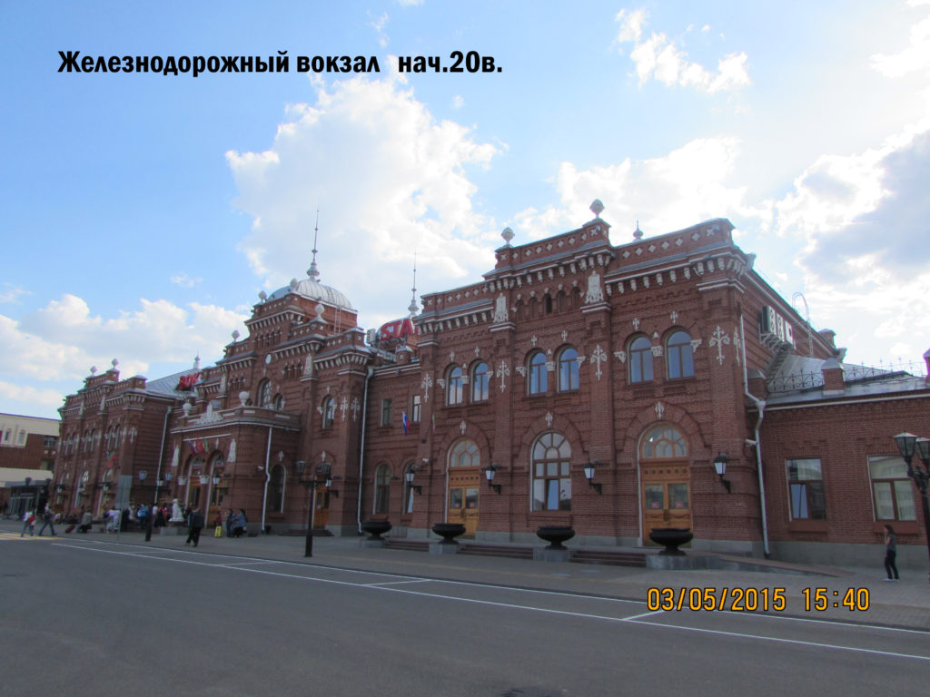 Здание железнодорожного вокзала — памятник архитектуры, построен в 1896 году